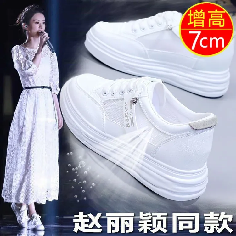 PLOVER品牌厚底内增高小白鞋女2025年夏秋季新款百搭透气运动板鞋