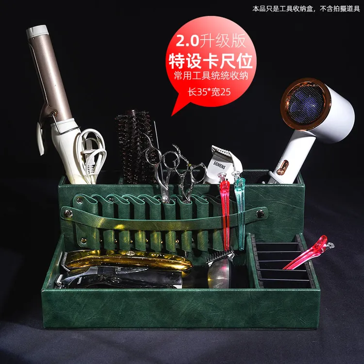 美发工具收纳盒发廊理发店滚梳梳子专用理发剪刀电推剪风机盒剪发