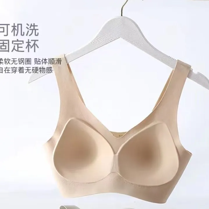 固定乳胶垫背心夏季文胸不变形8004品（3件装）