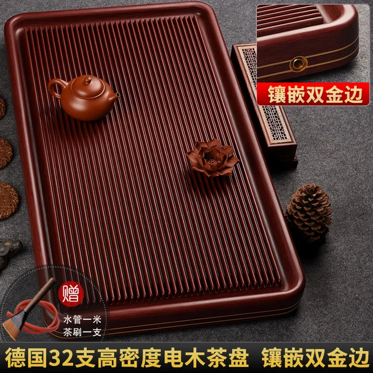 德国32支电木茶盘铜边功夫茶具家用现代简约茶台大号茶海小型托盘
