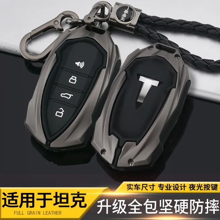 长城新款坦克300钥匙套专用2021款魏派wey车用新标钥匙包壳扣改装