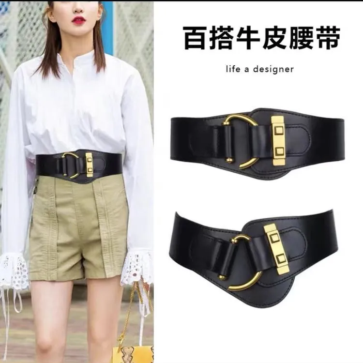 牛皮女宽腰封松紧装饰配裙子收腰毛衣百搭束腰羽绒服外搭大衣韩版