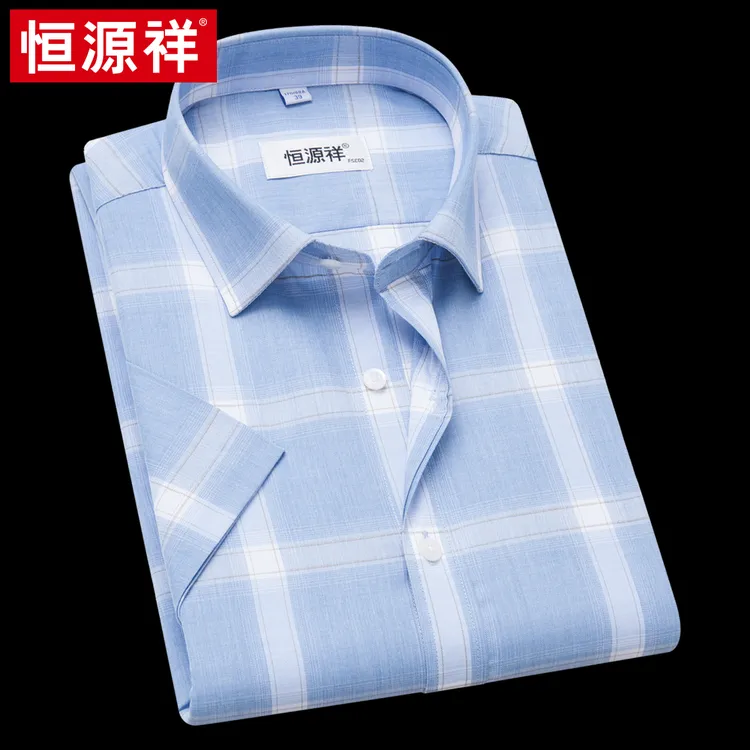 恒源祥莫代尔冰丝蓝色格子短袖衬衫男装薄款2025新款夏季半袖衬衣