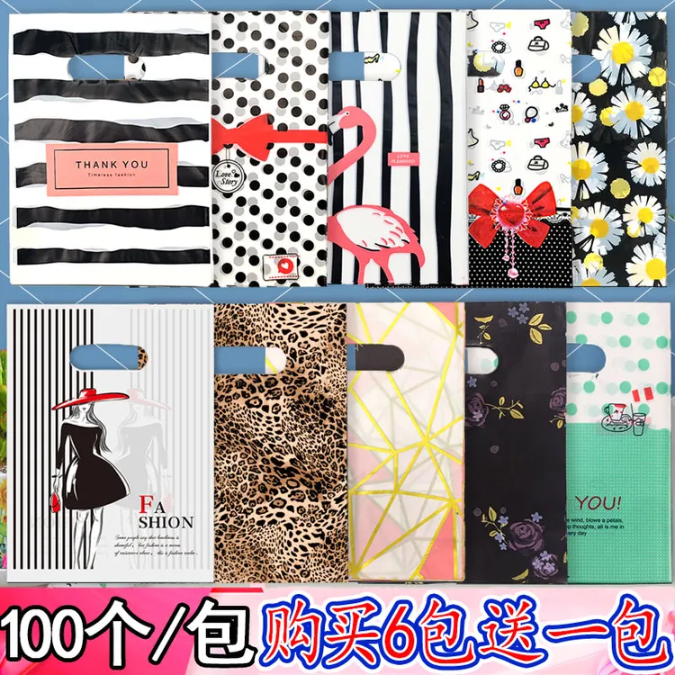 100个经济实惠塑料手提袋礼品袋服装店购物袋子化妆品饰品袋批发