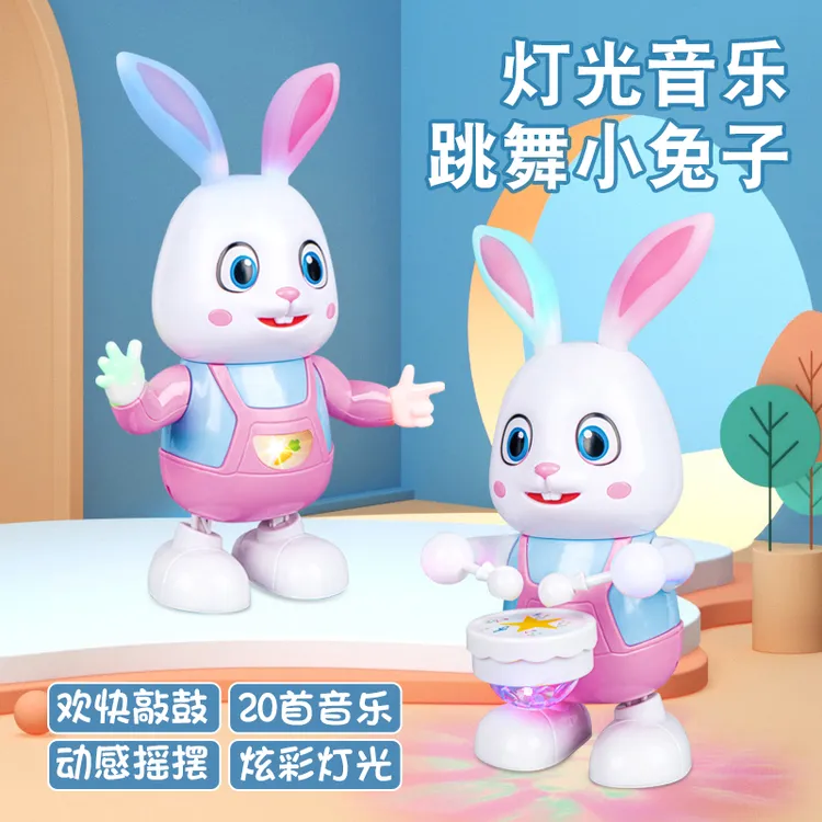 儿童玩具电动会唱歌跳舞的小白兔2女孩男孩1-3岁宝宝网红同款婴儿
