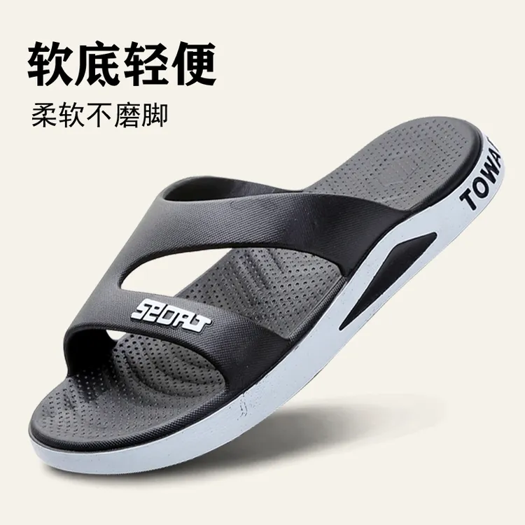 拖鞋男夏季外穿外出2025新款软底防滑居家家用室内浴室洗澡凉拖鞋