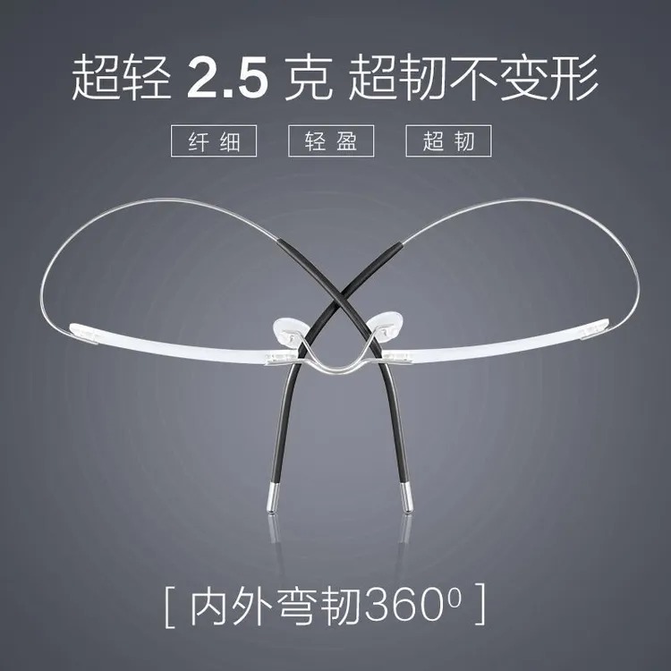 超轻3克无框记忆钛近视眼镜架眼镜框男款女款大脸定制近视眼镜男