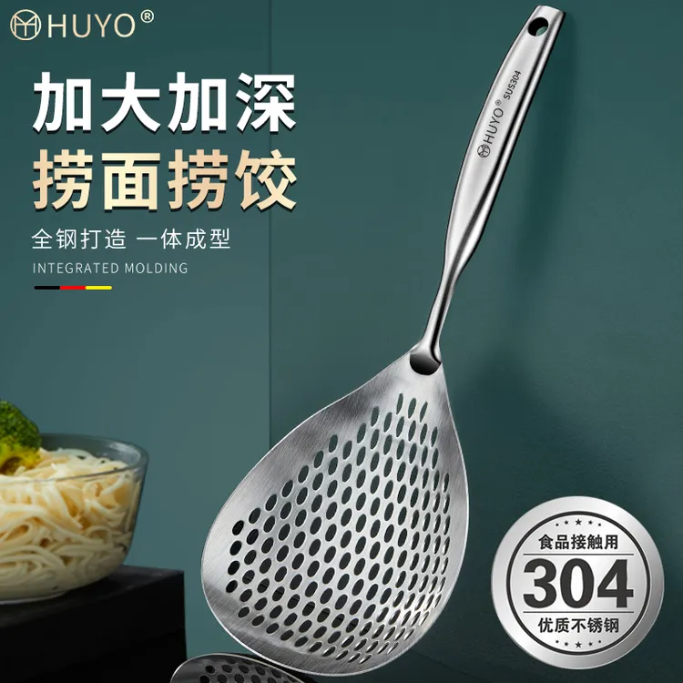 漏勺家用厨房304不锈钢漏勺一体成型大漏勺捞面捞饺子网捞勺