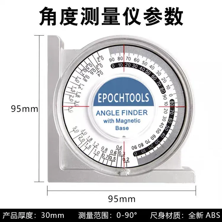 贴瓷砖瓦工神器角度仪高精度指针式倾斜水平尺多功能坡度测量工具
