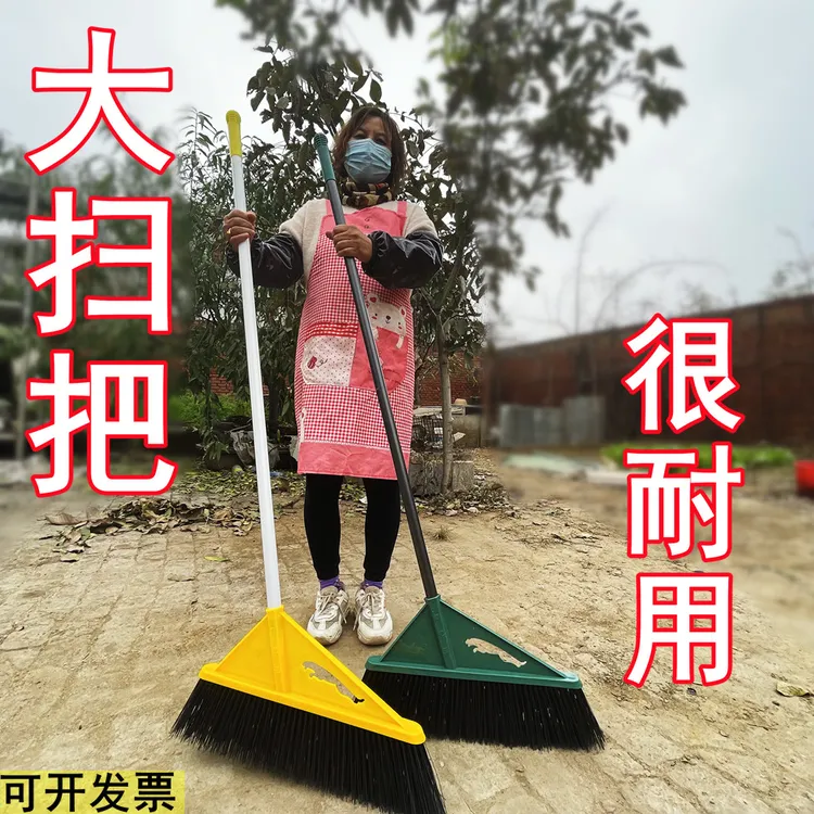 家用硬毛环卫工大扫把扫地扫帚批发单个农村笤帚结实耐用扫院子