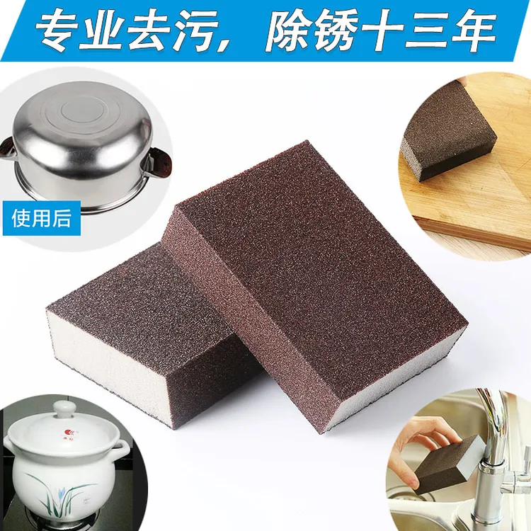 方形海绵砂块手工清洁用魔力擦油漆木制家具楼梯墙面打磨块海绵砂