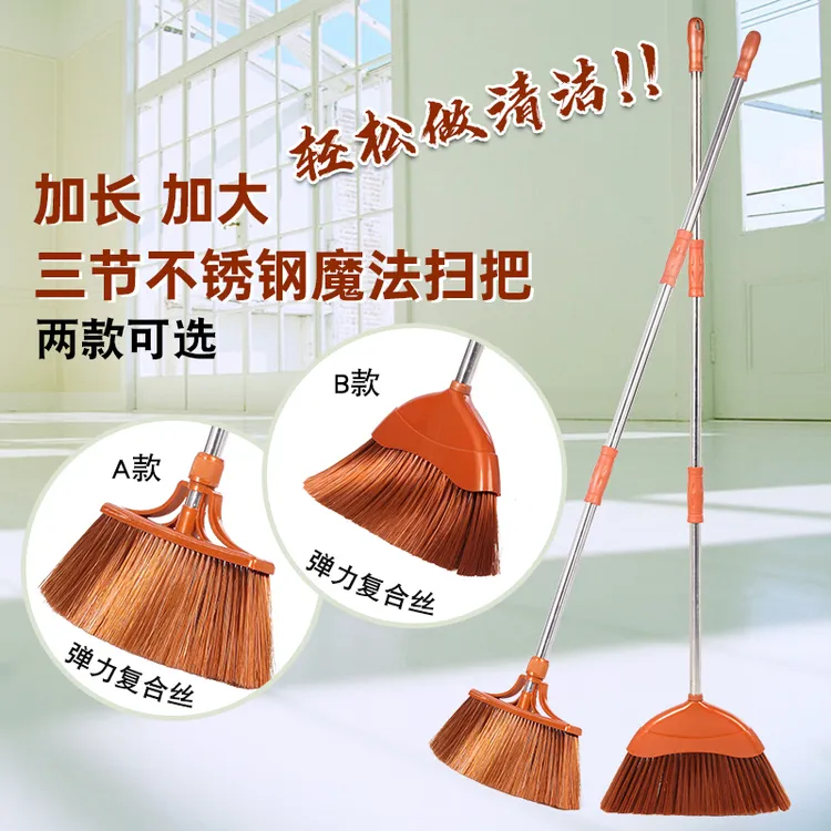 不用弯腰魔术扫把不锈钢杆扫帚长柄加宽加长加厚家用扫地不粘毛