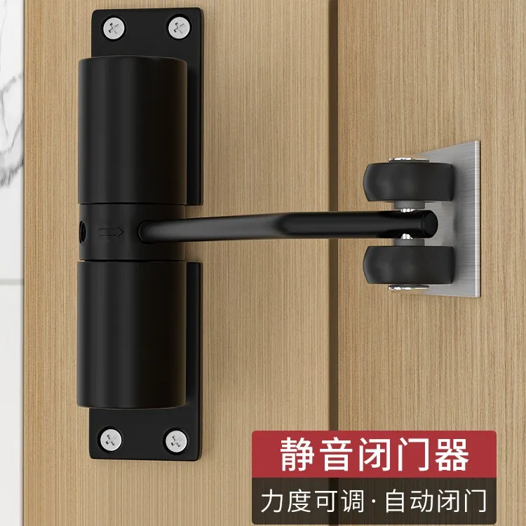 闭门器液压缓冲自动家用关门静音神奇简易免打孔隐形自动回弹木门