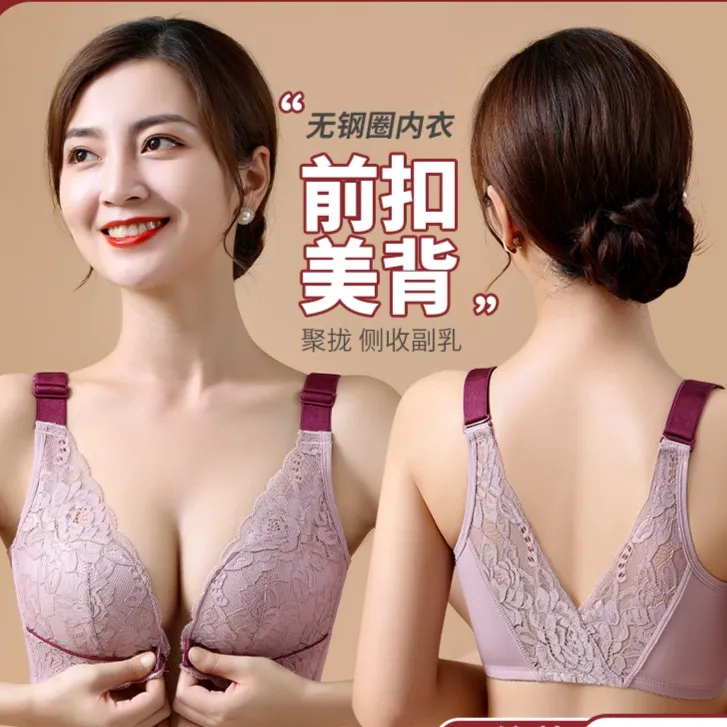 前扣内衣女小胸聚拢收副乳防下垂无钢圈美背文胸套装舒适爆款胸罩