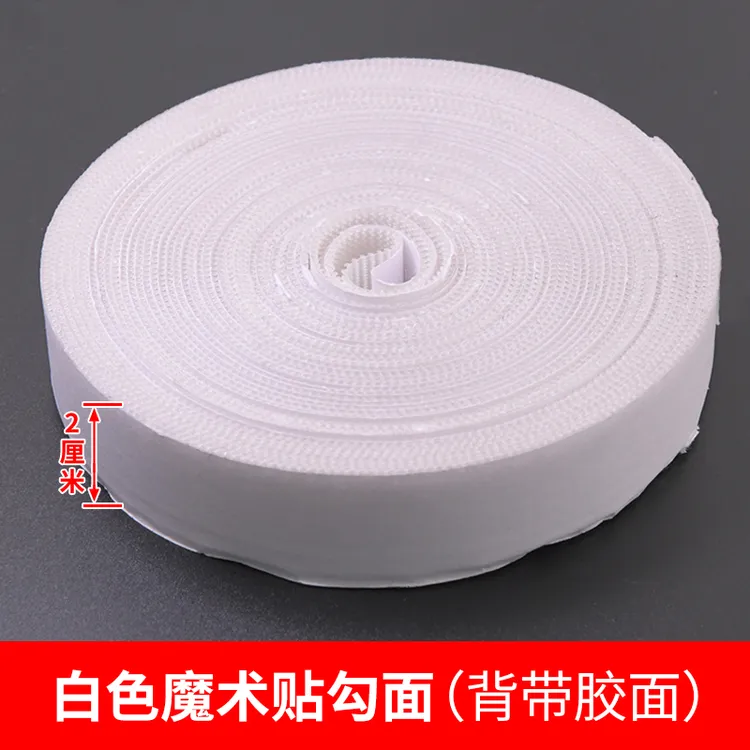 魔术贴门帘防蚊魔术贴家用免打孔纱窗磁性防蚊门帘夏天门帘防蚊