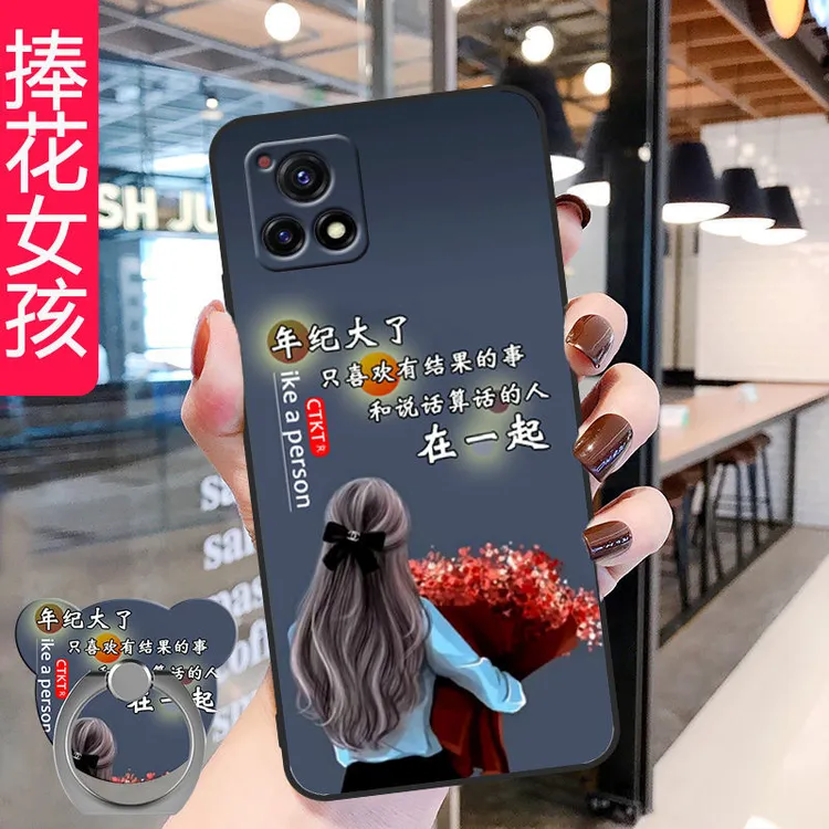 vivoY52S手机壳V2057A全包防摔保护套y52s磨砂男女卡通5G网红外壳