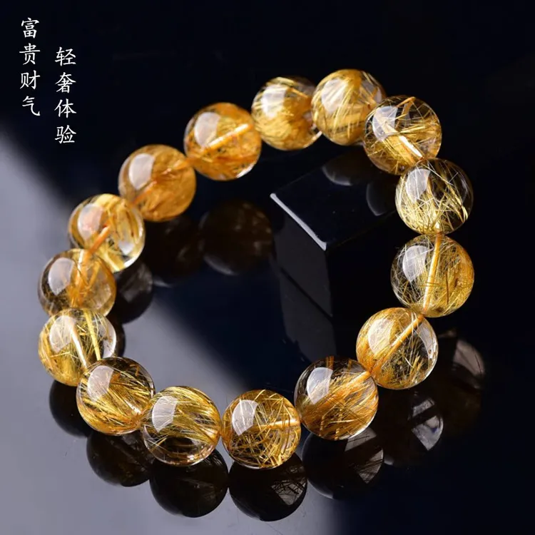 天然金发晶手链钛晶收藏级黄色水晶单圈散珠手串男女生日礼物情侣