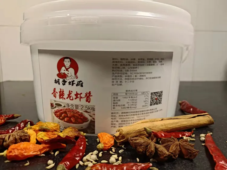 香辣虾蟹酱 5斤装可做40份虾蟹 标准化出餐 调料工厂制作