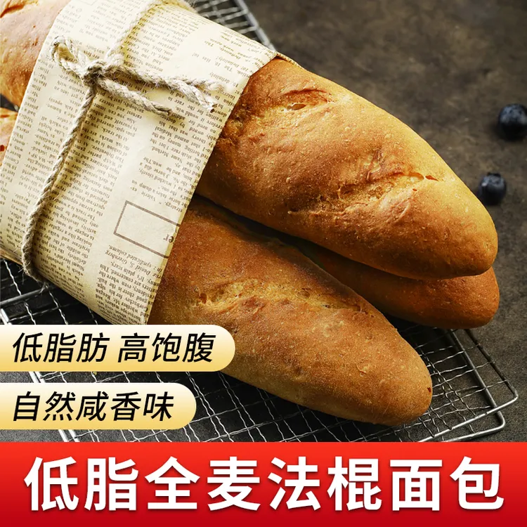 KangQuan/康泉无蔗糖全麦蒜香法棍110g/袋充饥面包早餐健身零食品