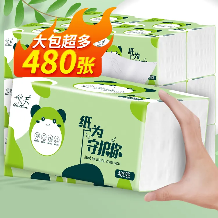 秋天480张加量批发家用包整箱20大包大袋家用卫生纸巾餐巾纸家庭
