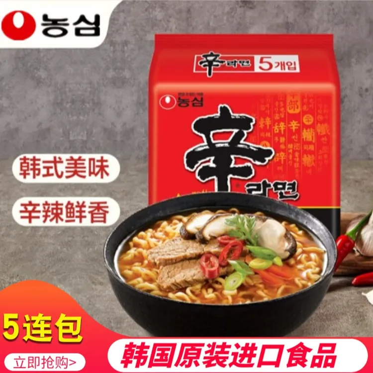 韩国进口农心辛拉面 网红熬夜加班休闲零食方便速食食品