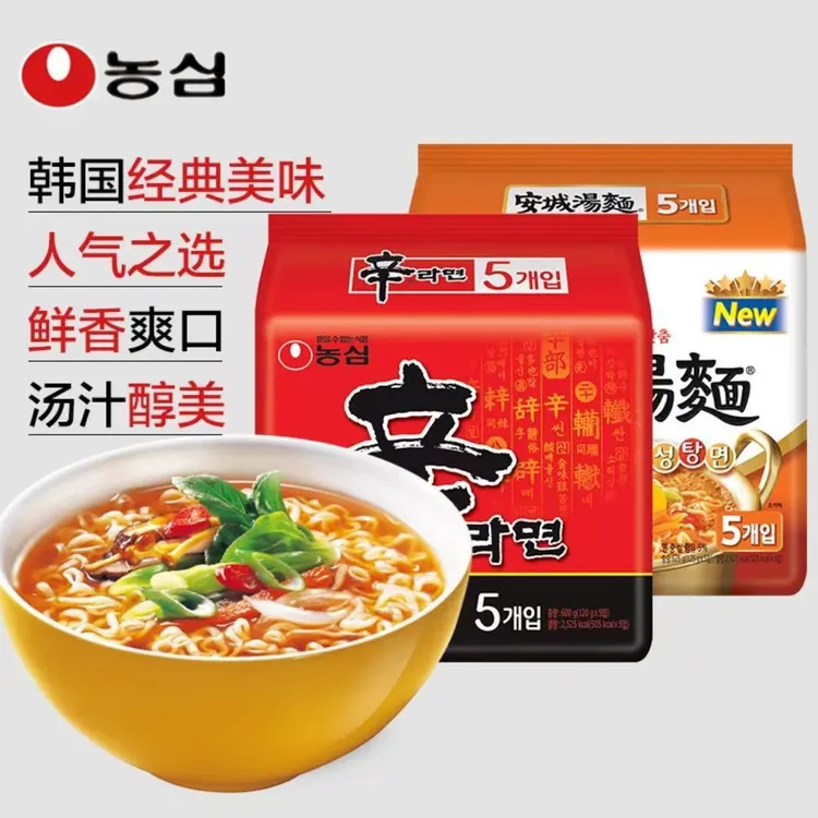 韩国进口农心辛拉面农心安城汤面方便速食韩国泡面方便面拉面汤面
