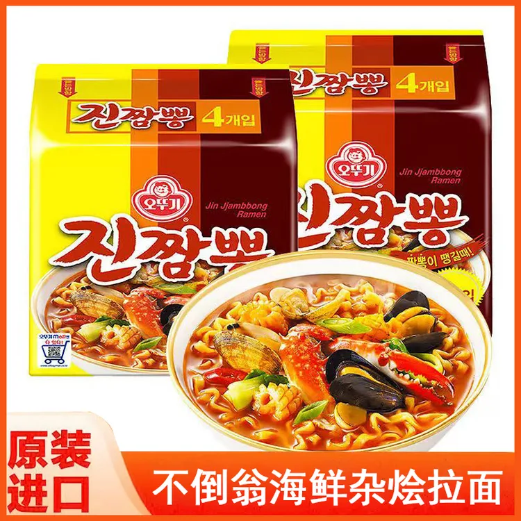 跑男 同款韩国进口不倒翁海鲜拉面好吃方便面泡面食用