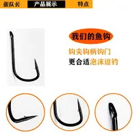 张队长1长张氏霸道逗台钓定做钓鲤鲫鳊青草鱼袖钩正品进口鱼钩