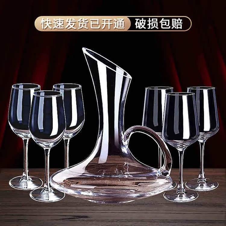 红酒杯套装家用欧式无铅水晶玻璃创意葡萄酒杯醒酒器高脚杯酒具
