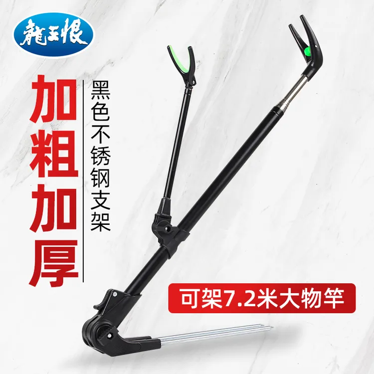 龙王恨新款不锈钢炮台支架 钓箱鱼杆钓鱼竿手竿架杆地插钓鱼用具