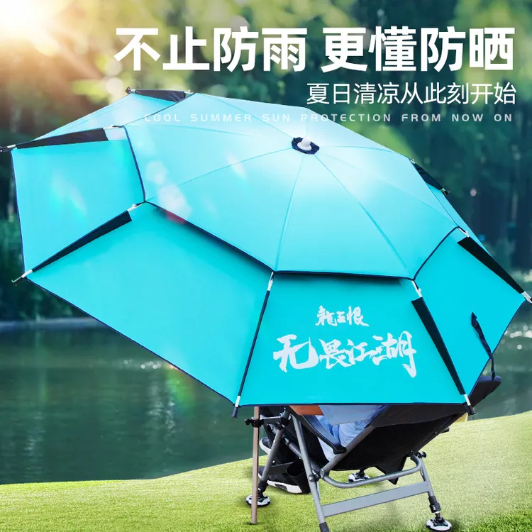 【送钓鱼帽】龙王恨遮阳钓鱼伞大钓伞万向伞加厚折叠防晒垂钓防雨