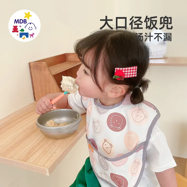 MDB宝宝罩衣吃饭轻薄围兜儿童罩衣防水防脏口水巾男女无袖反穿衣