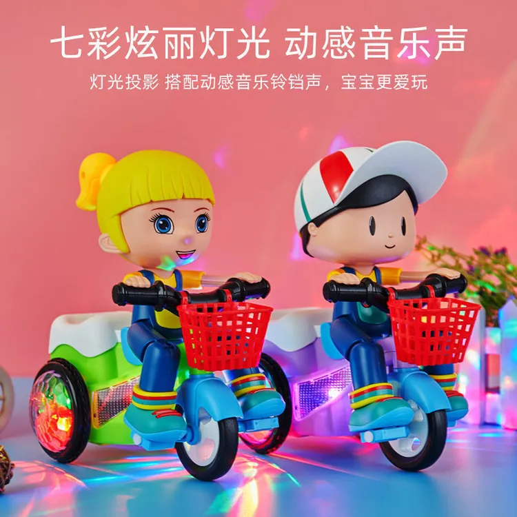 特技旋转三轮车儿童电动玩具男孩女孩汽车音乐万向玩具宝宝车