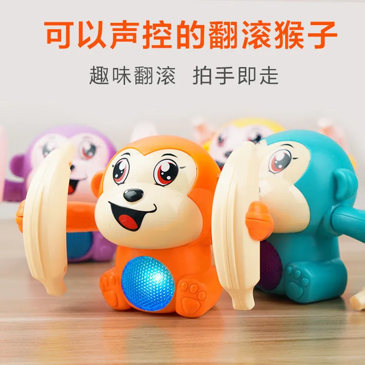 儿童电动翻滚猴玩具早教灯光音乐翻跟斗猴子宝宝爬行益智玩具发声