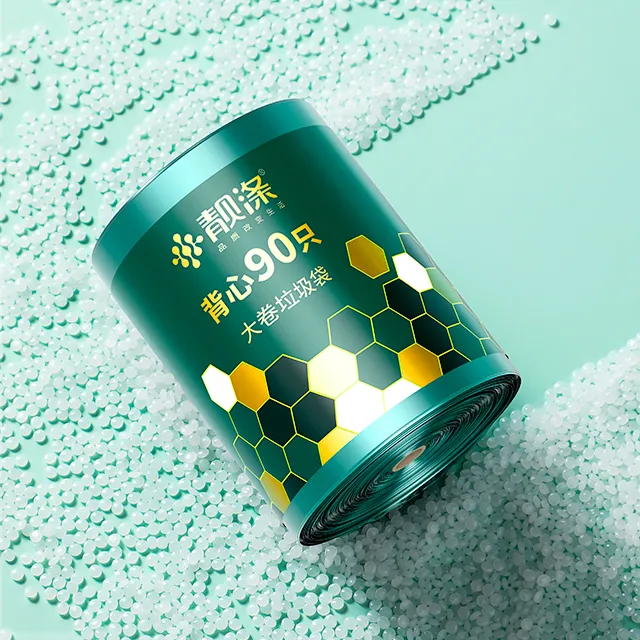 【靓涤】垃圾袋家用手提式加厚厨房黑色背心式垃圾塑料袋中号大号