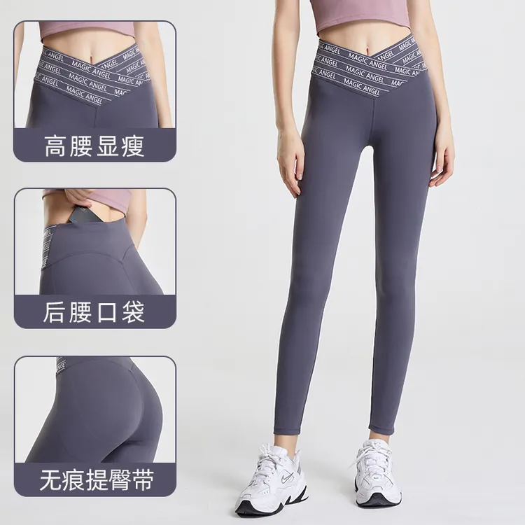 2022春夏新款交叉印字瑜伽芭比裤女 高腰提臀显瘦紧身运动健身裤 