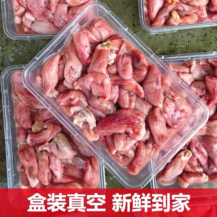 《小福建推荐》新鲜深海红斑鱼肚 6斤装/1000克一包