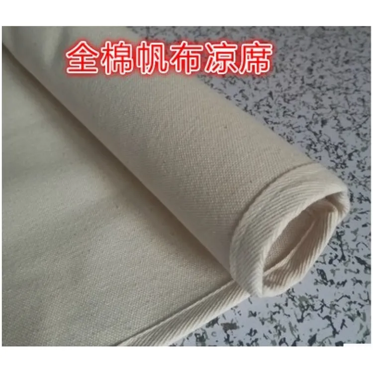 纯棉帆布凉席白帆布老帆布凉席全棉纯棉加厚加粗老粗布婴儿全棉布