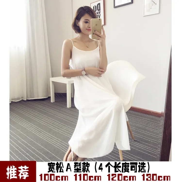HANANHUA/韩岸花大码内搭单层雪纺衬裙吊带背心女打底裙A型裙性感