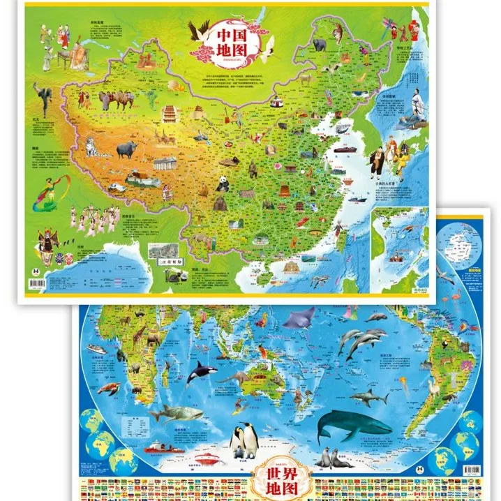 新版中国地图和世界地图挂图墙贴儿童房小学生专用大尺寸地图册