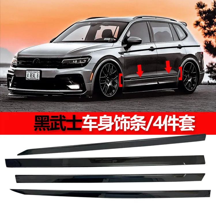 17-25款大众车窗亮条途观L车身饰条门边装饰条改装配件