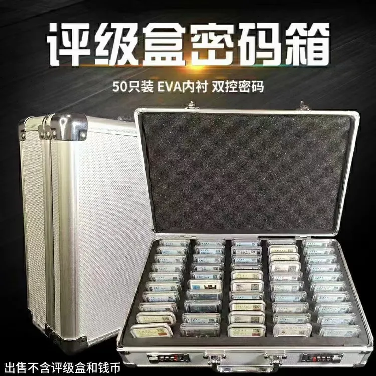 收纳箱外出携带密码锁
