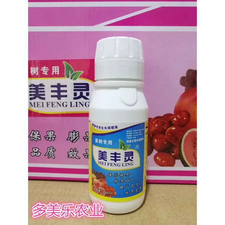 大美丰灵 膨果素 膨果剂 苹果 梨 桃 香蕉 柑橘 番茄 黄瓜30毫升