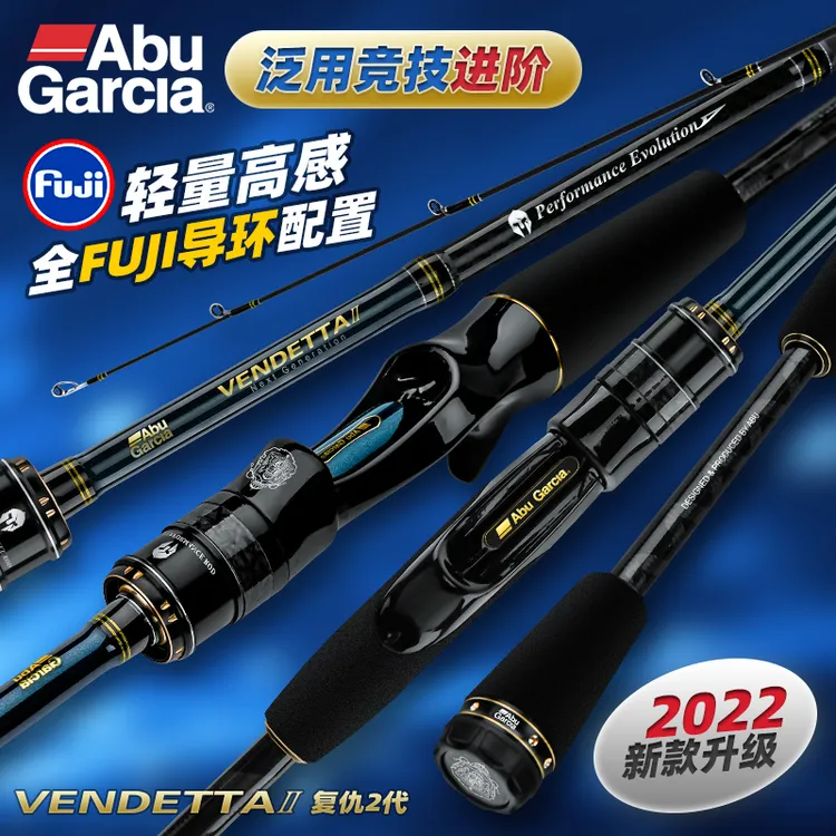 阿布复仇者二代直柄路亚竿远投打黑微物碳素官方正品钓鱼竿易抛投