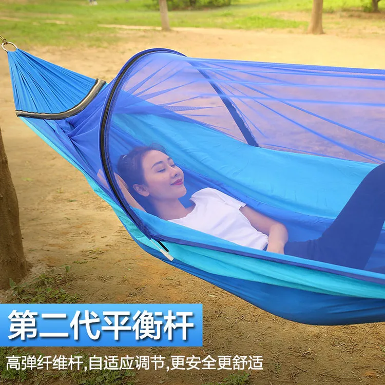 蚊帐吊床户外室内成人儿童防侧翻速开单人双人野外防蚊虫秋千掉床