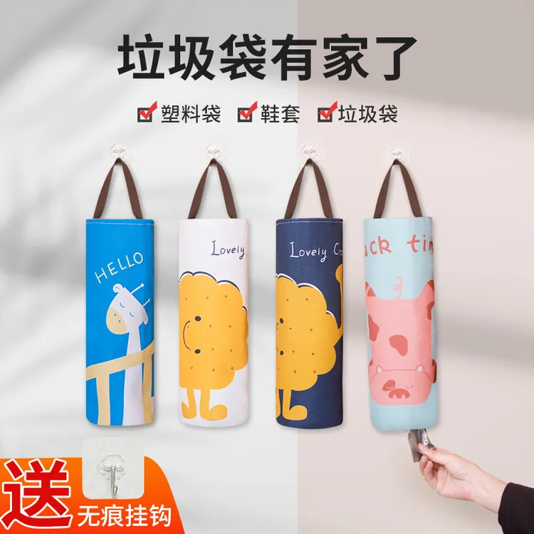 垃圾袋收纳神器壁挂厨房方便袋抽取式免打孔整理大号塑料袋收集器