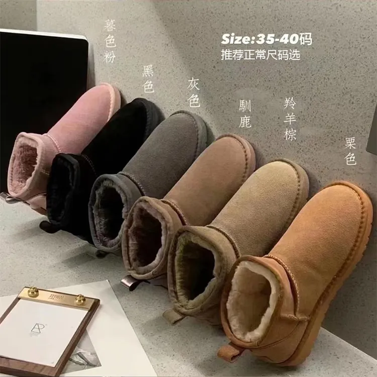 周冬雨同款mini迷你雪地靴男女情侣款冬季保暖款加绒加厚棉鞋6109