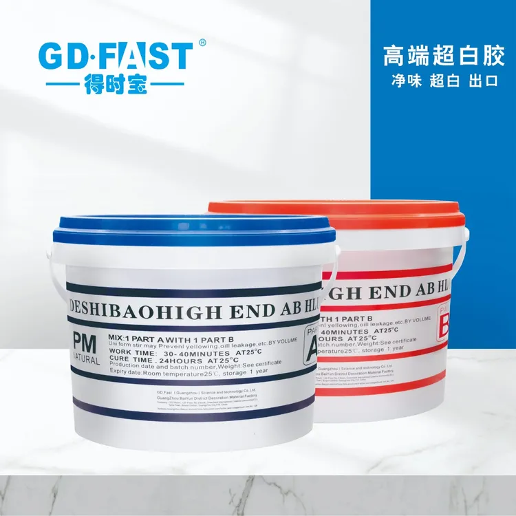 得时宝高端纯白干挂胶 永久阳光照射不变黄 施工气味低 不过敏