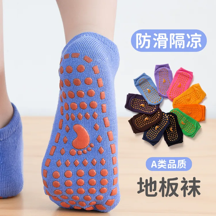 儿童地板袜春秋中大童专业蹦床袜秋冬加厚防滑袜游乐园硅胶学步袜