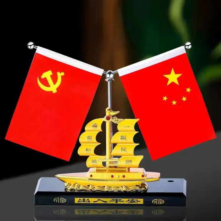 车载高档香水摆件五星红旗小红旗一帆风顺船个性创意中控通用摆件